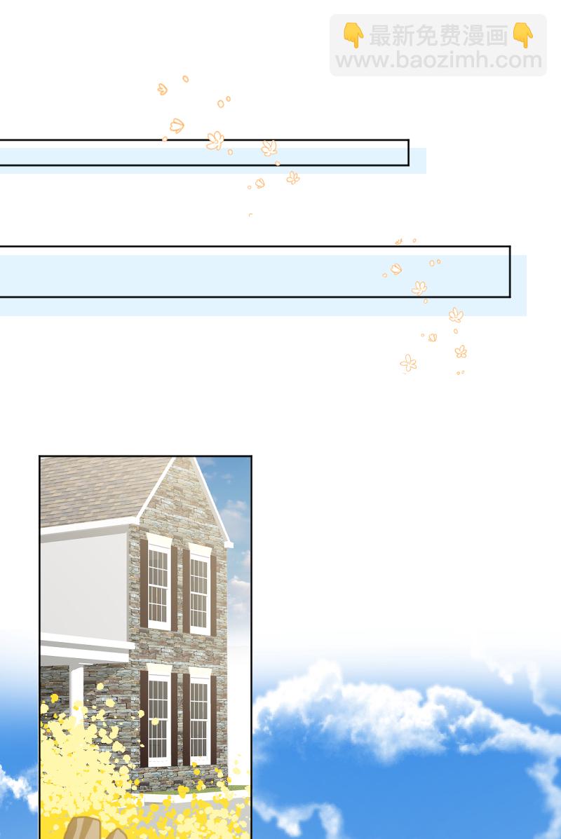 心動瞬移 - 第30話 - 2