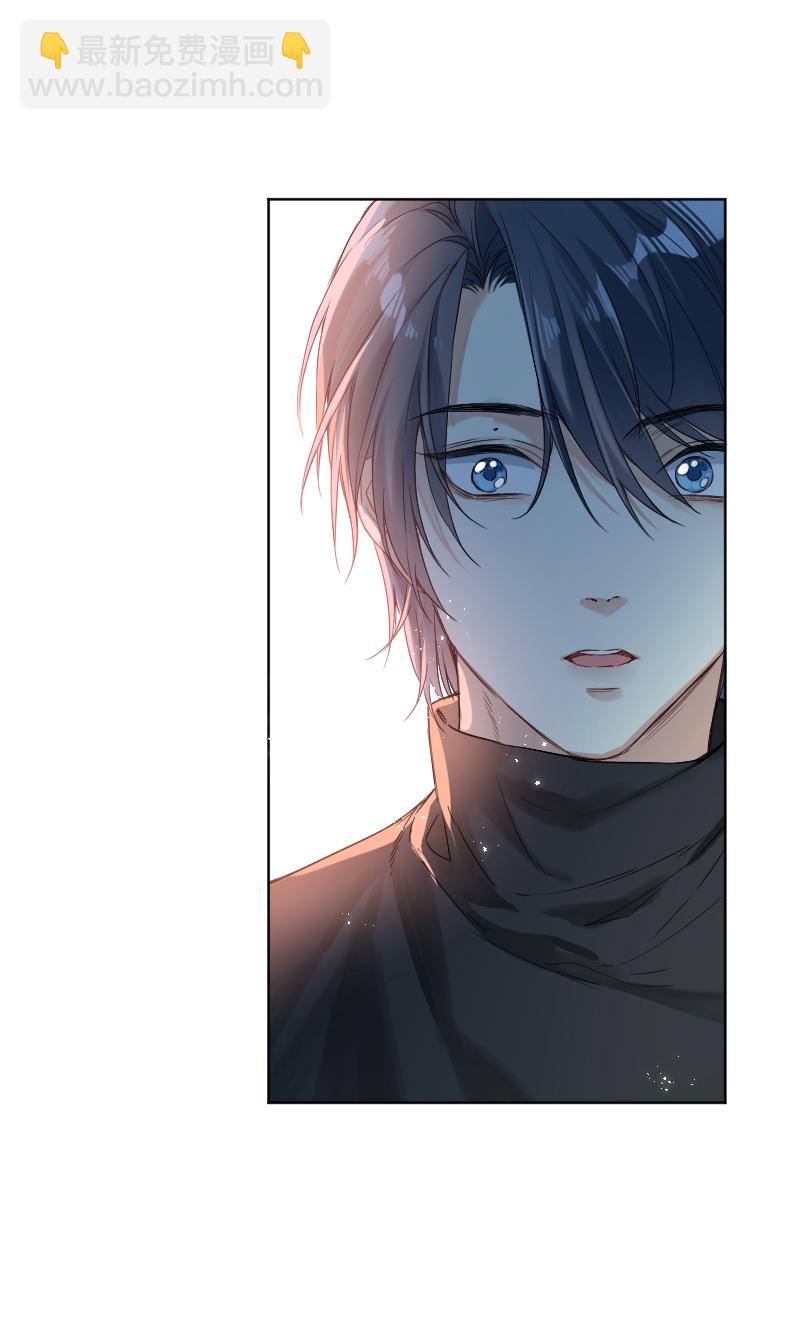 心動瞬移 - 第32話(1/2) - 2