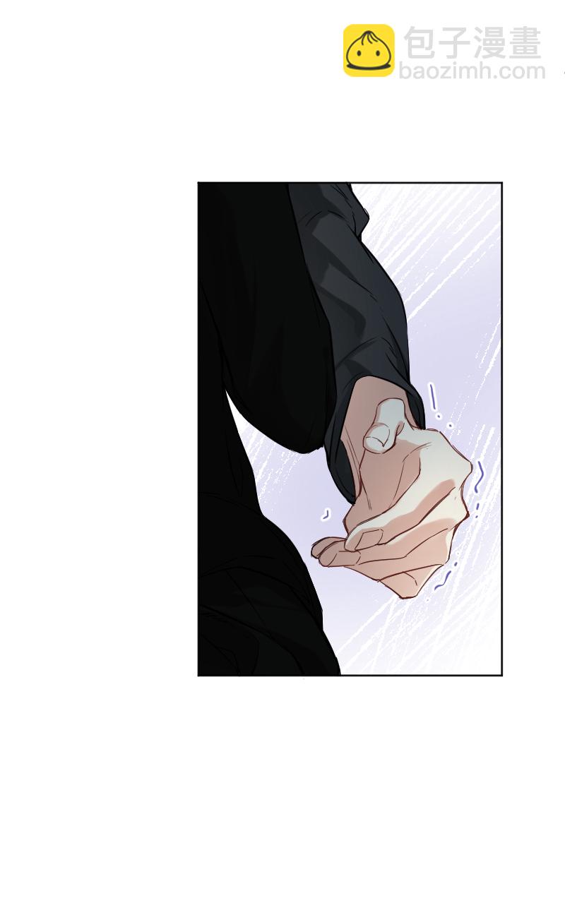 心動瞬移 - 第32話(1/2) - 7