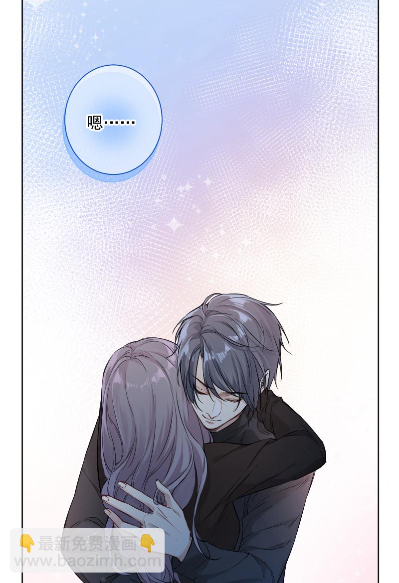 心動瞬移 - 第32話(1/2) - 1