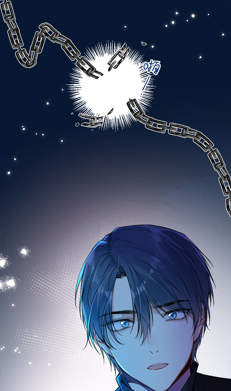 心動瞬移 - 第32話(1/2) - 2