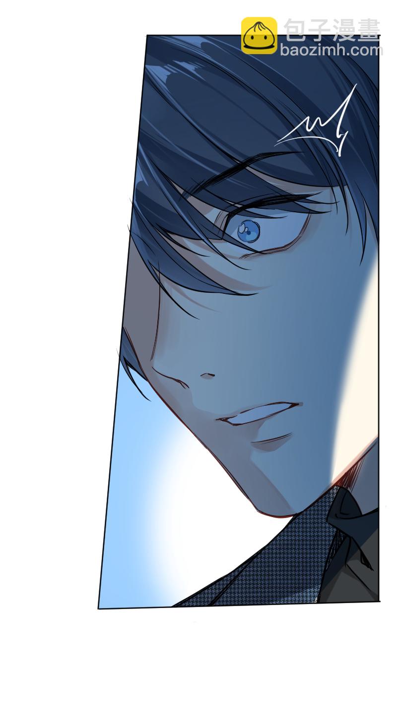 心動瞬移 - 第32話(1/2) - 8