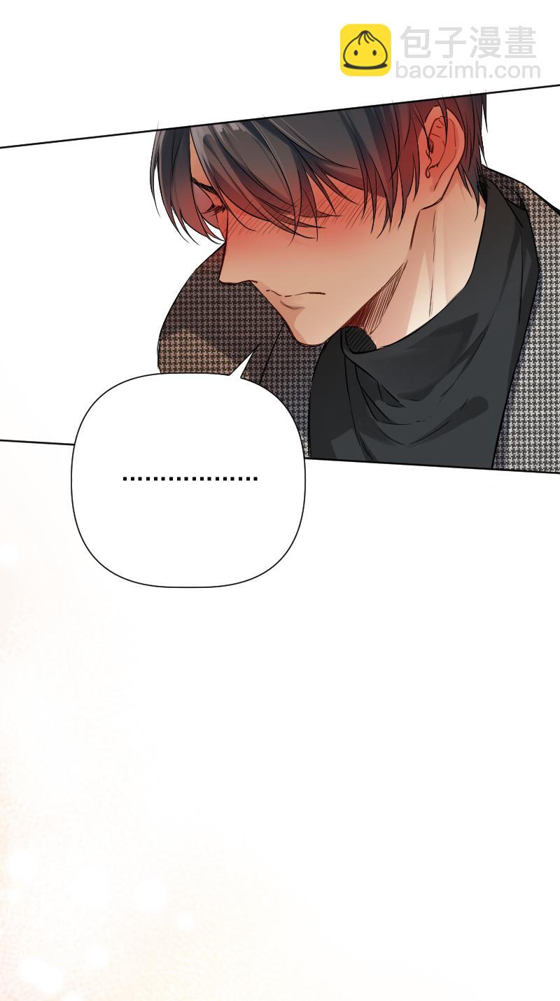 心動瞬移 - 第32話(1/2) - 1