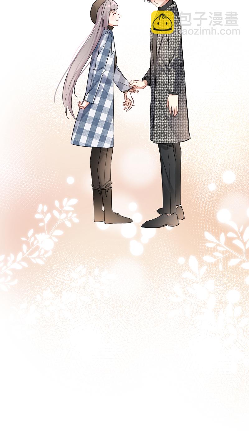 心動瞬移 - 第32話(1/2) - 3