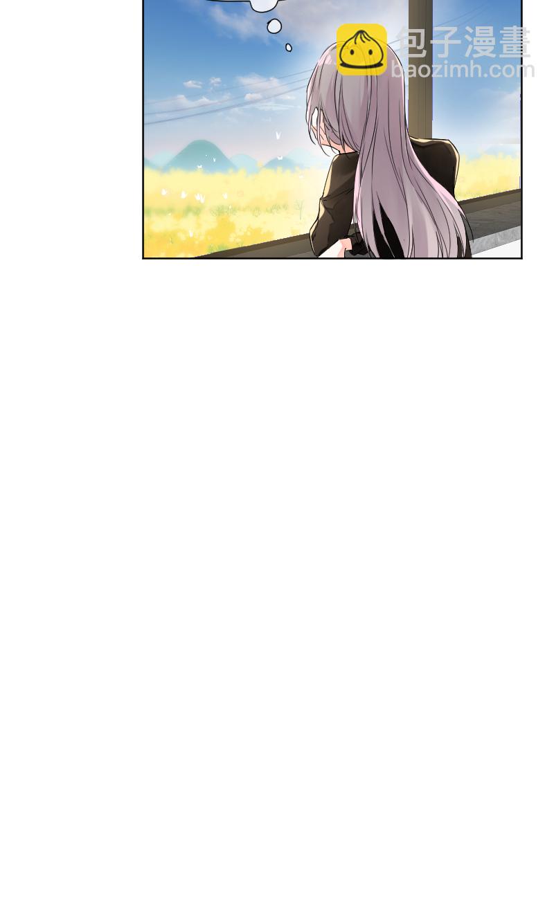 心動瞬移 - 第32話(1/2) - 7