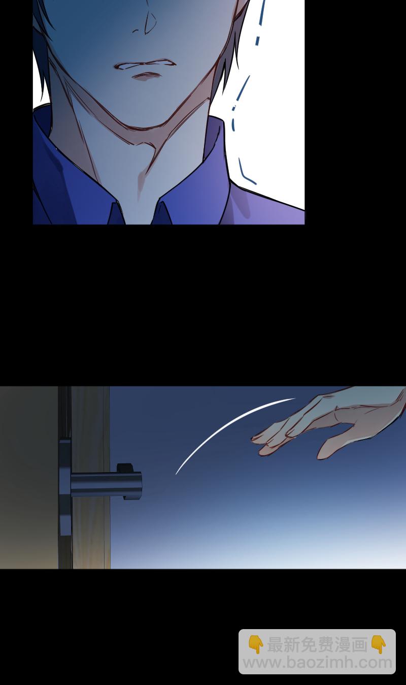 心動瞬移 - 第34話 - 2