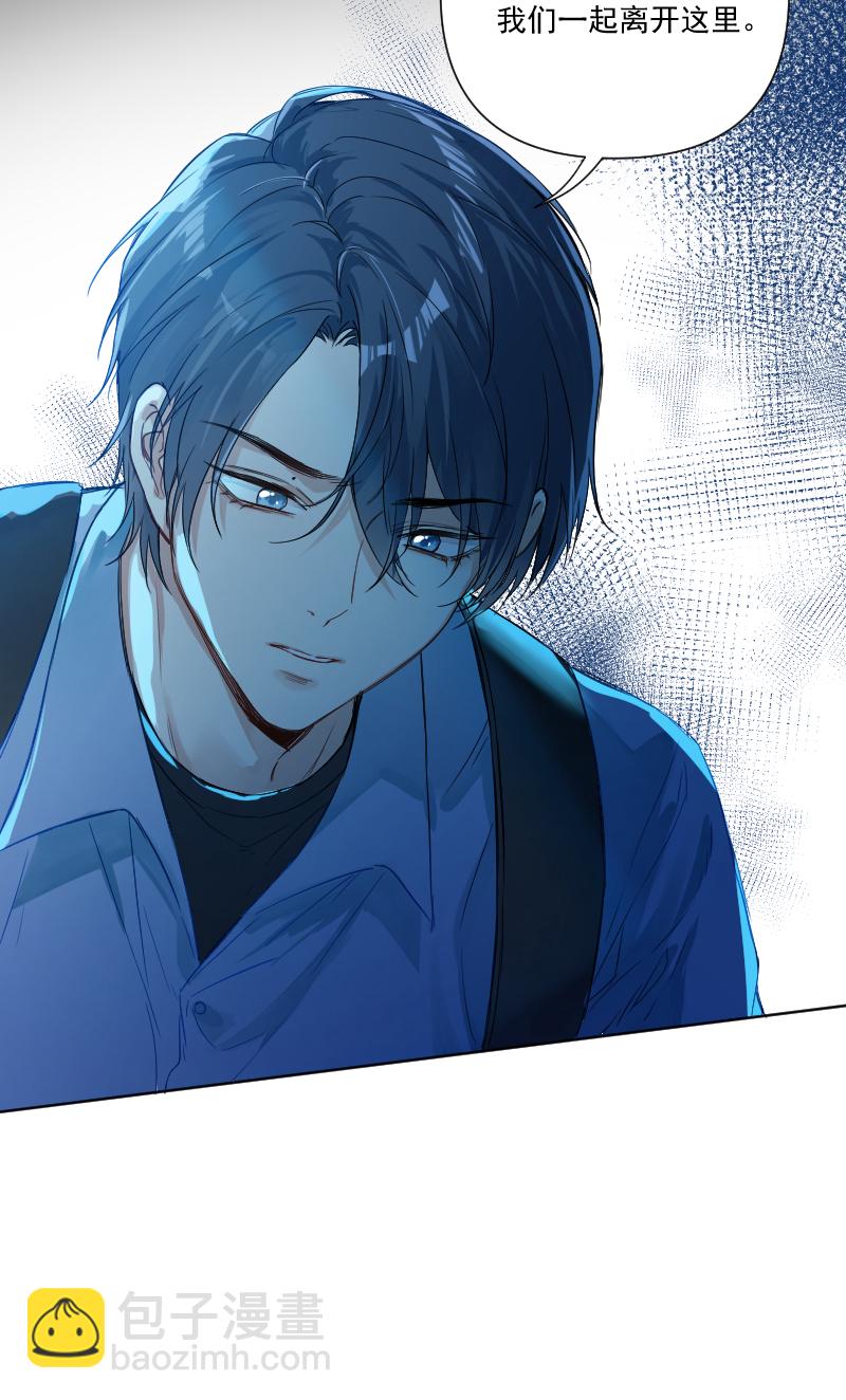 心動瞬移 - 第34話 - 5