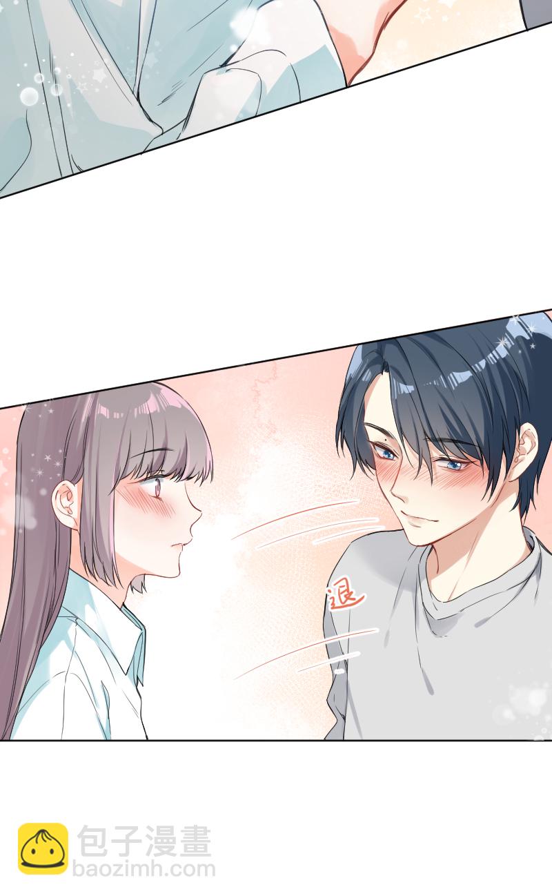 心動瞬移 - 第36話(1/2) - 6