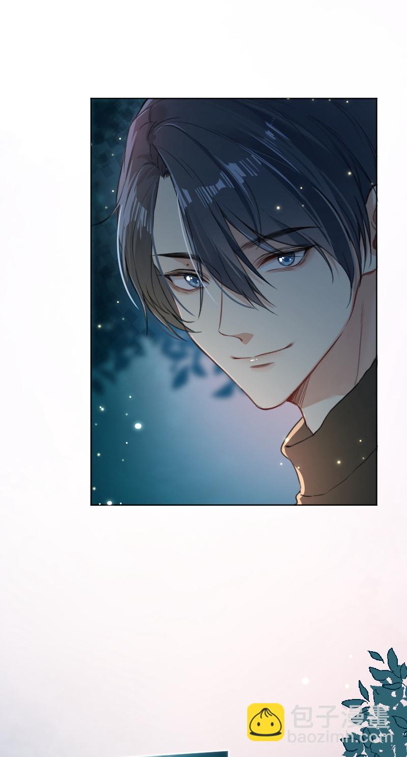 心動瞬移 - 第36話(1/2) - 1