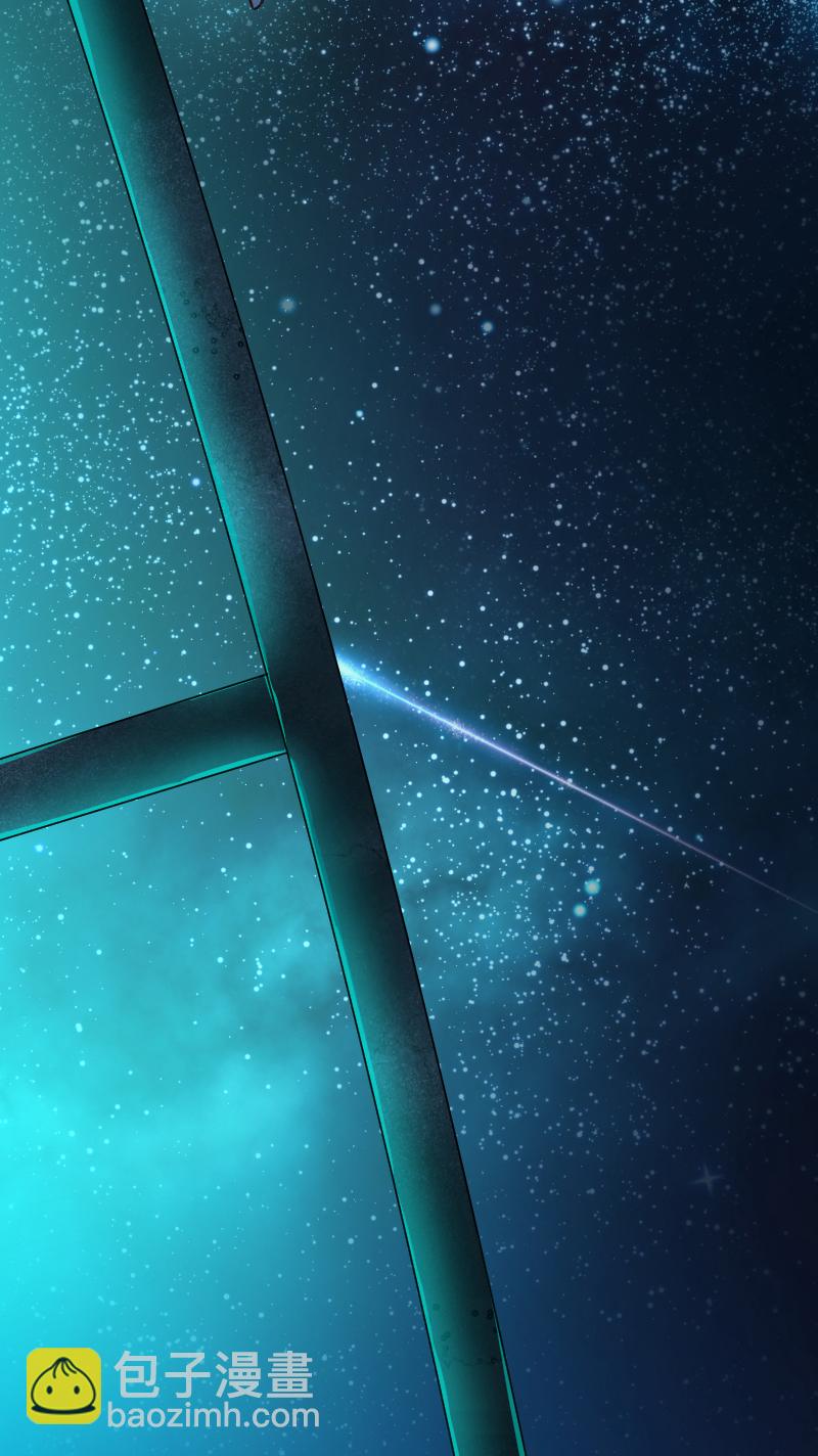 心動瞬移 - 第36話(1/2) - 8