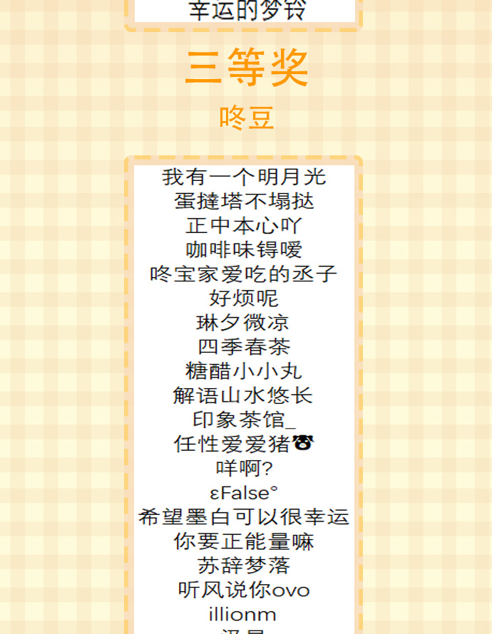 心動瞬移 - 第36話(1/2) - 1