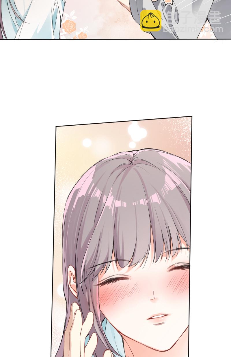 心動瞬移 - 第36話(1/2) - 5