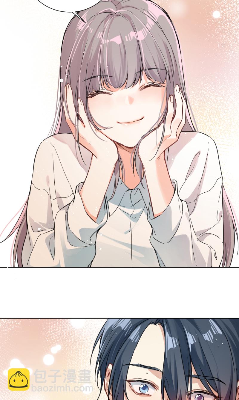 心動瞬移 - 第38話 - 3