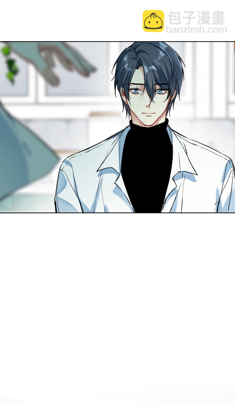 心動瞬移 - 第38話 - 8