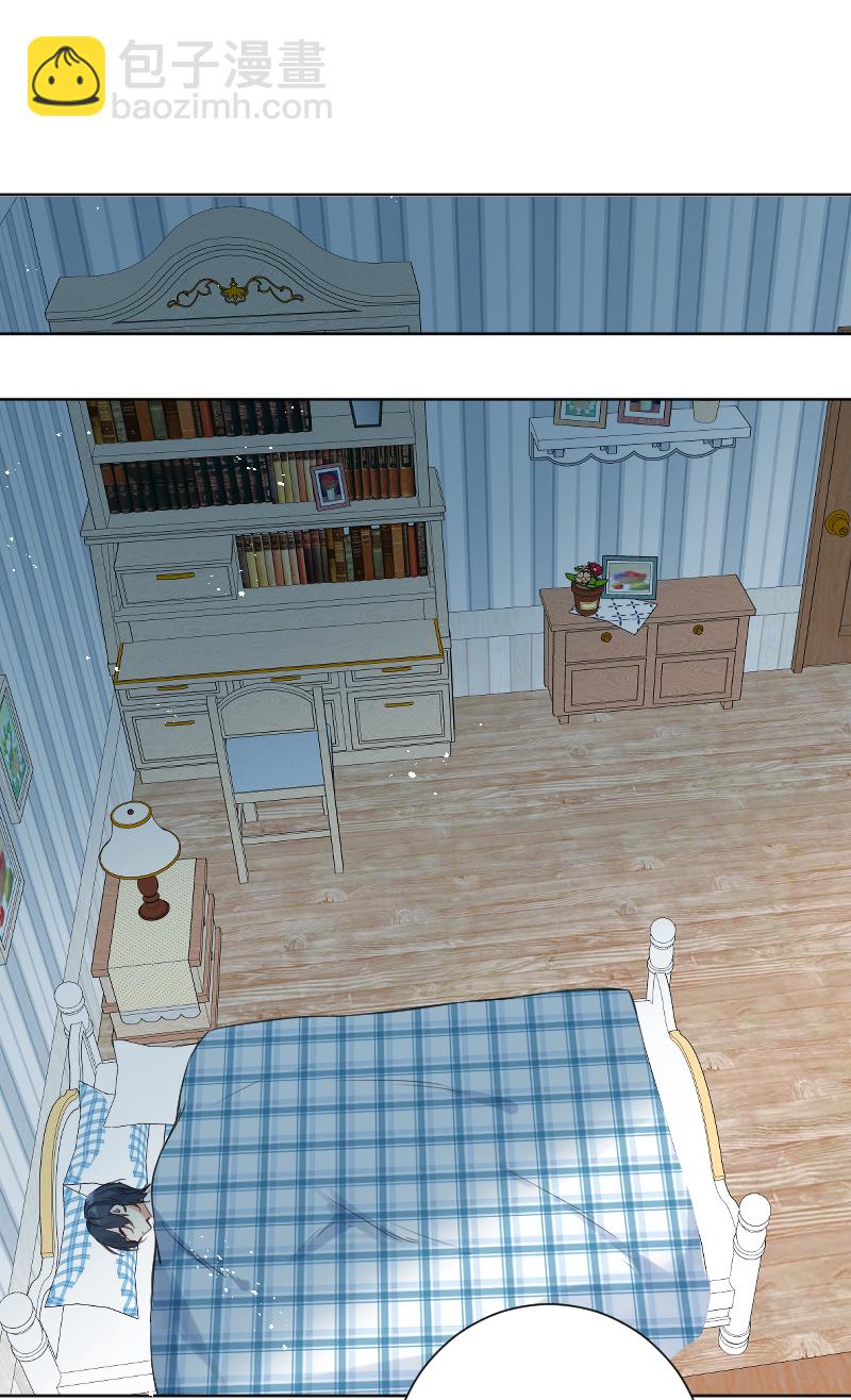 心動瞬移 - 第38話 - 3