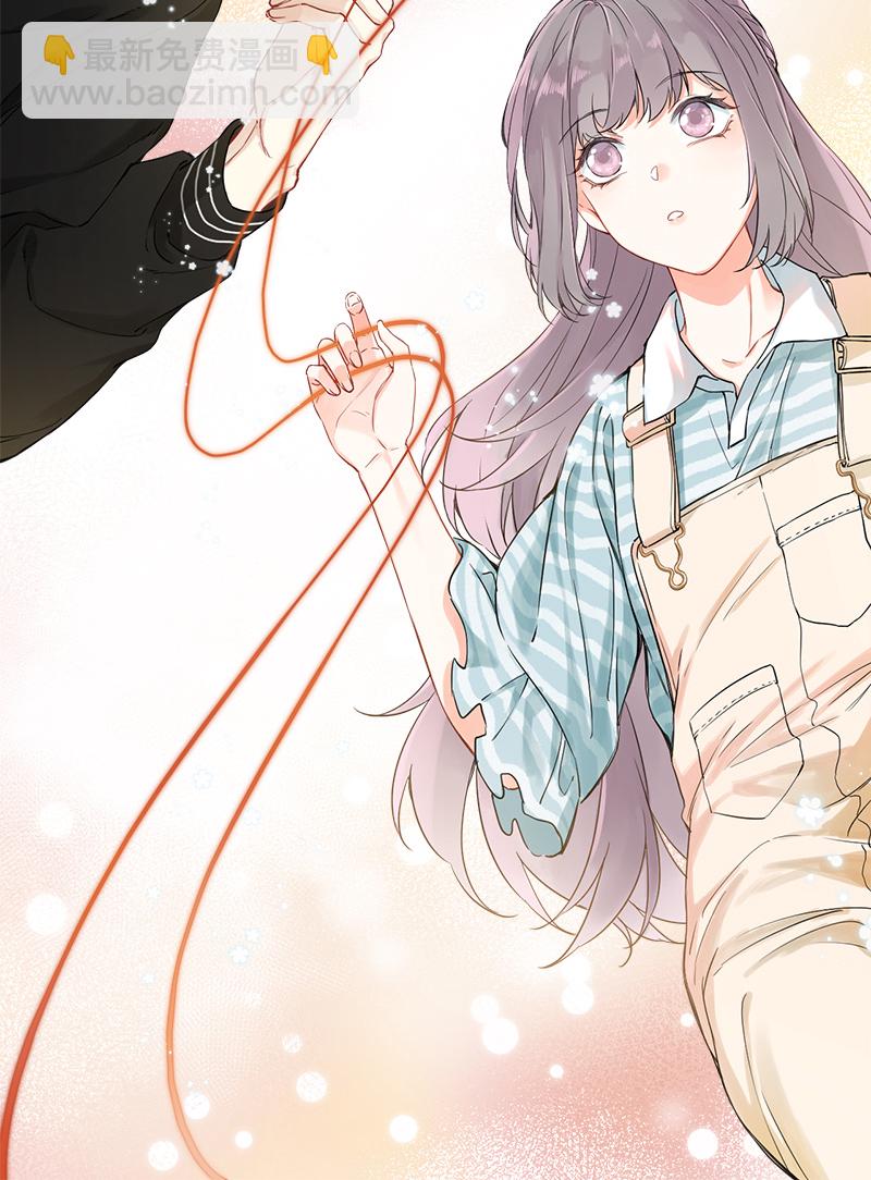 心動瞬移 - 第5話 - 5