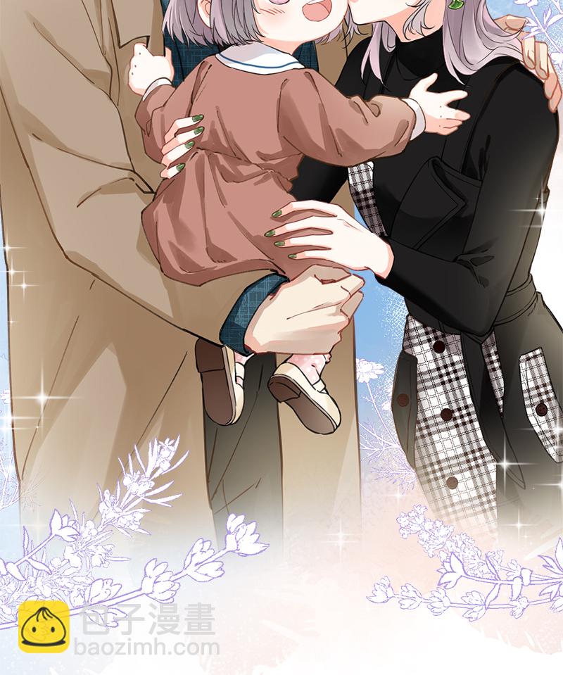 心動瞬移 - 第5話 - 1