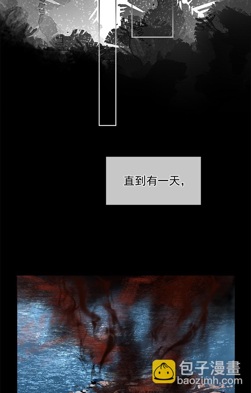 心動瞬移 - 第5話 - 5