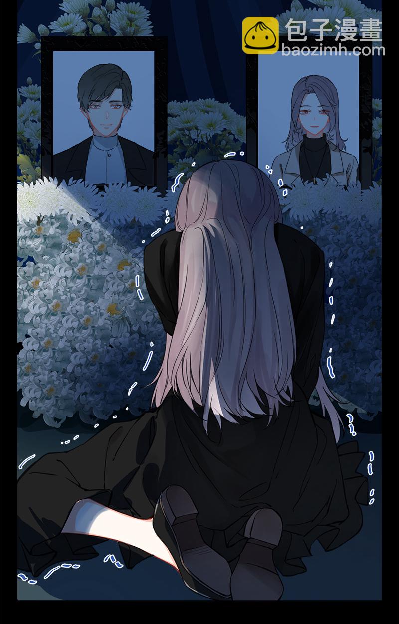 心動瞬移 - 第5話 - 7