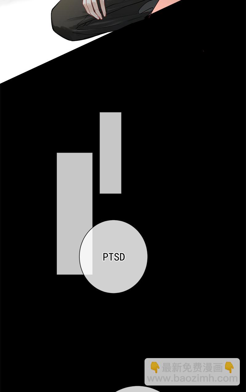 心動瞬移 - 第5話 - 6