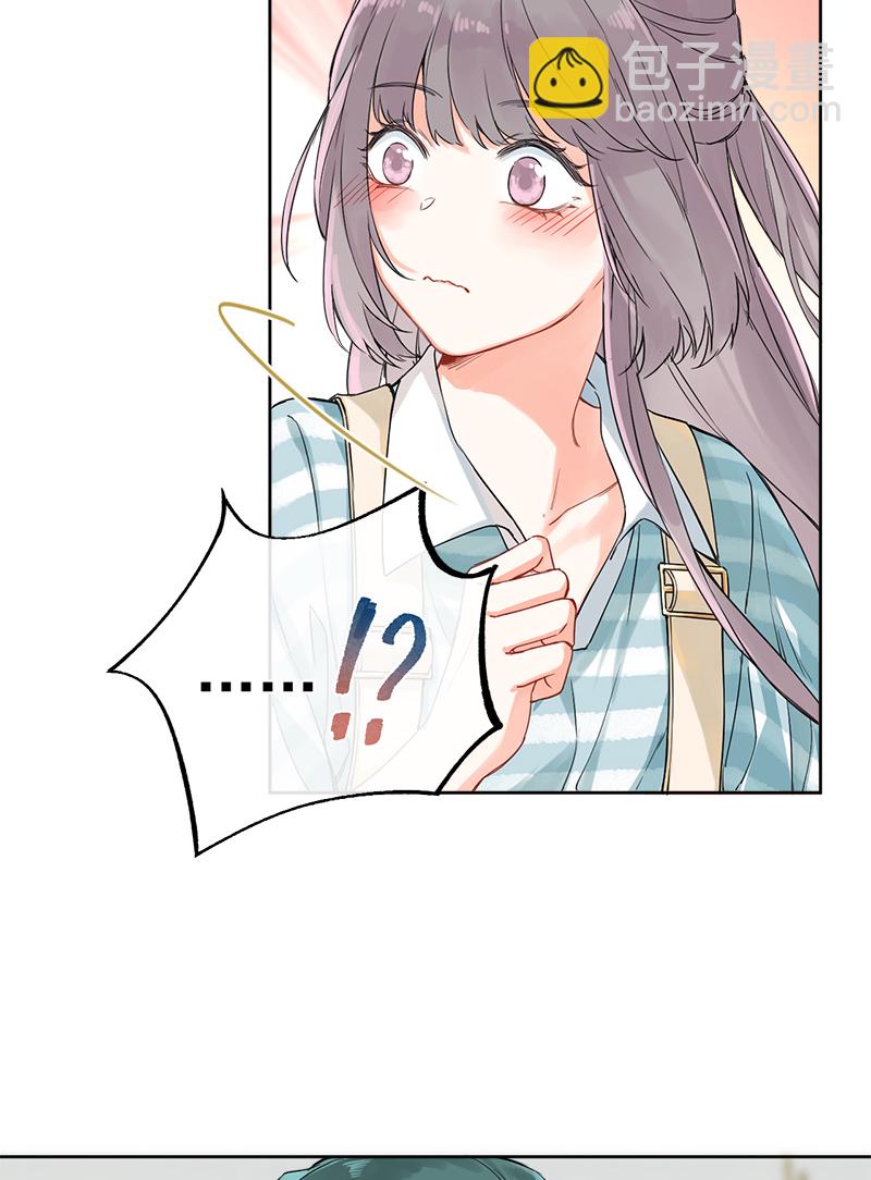 心動瞬移 - 第5話 - 2