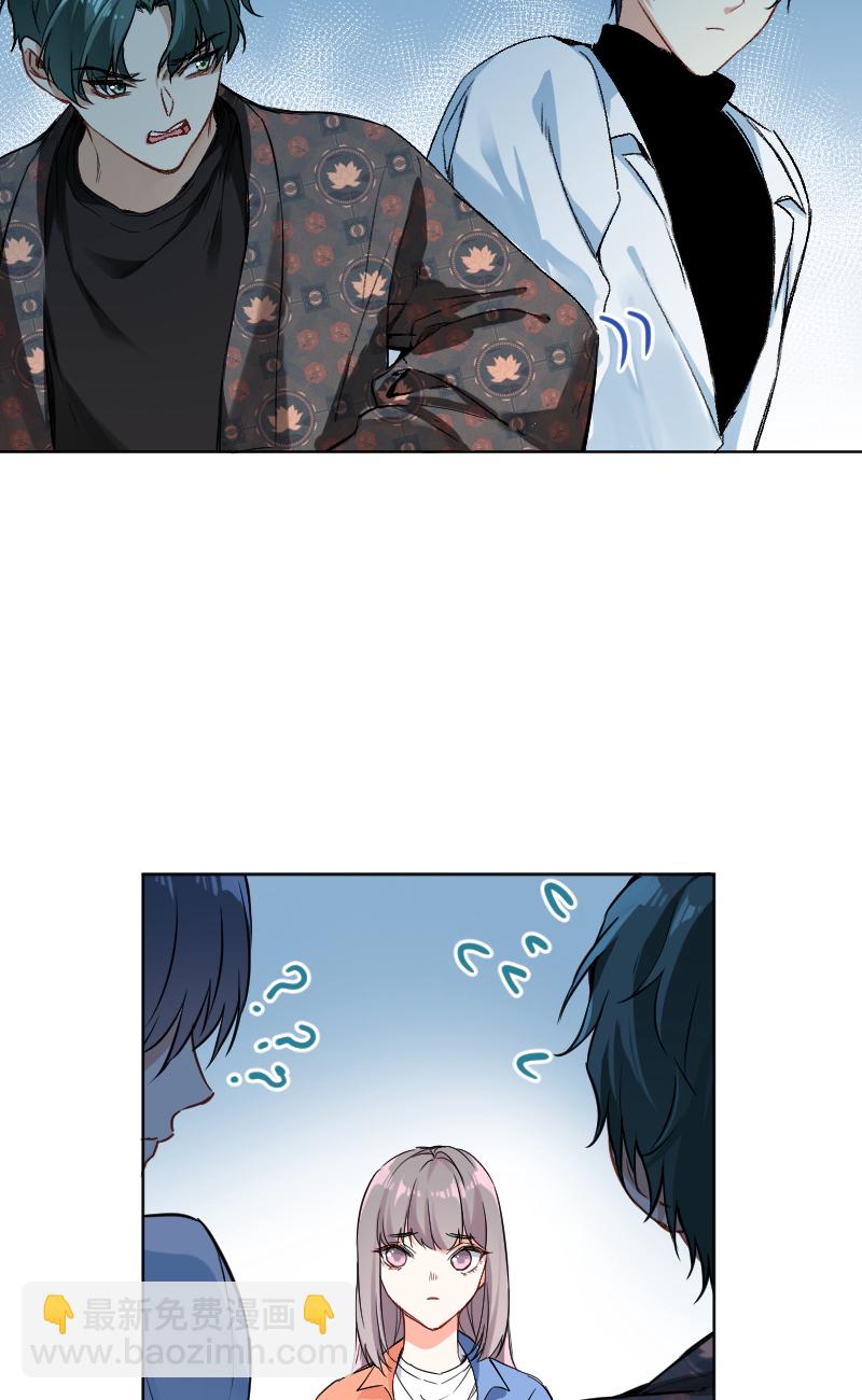 心動瞬移 - 第40話 - 3