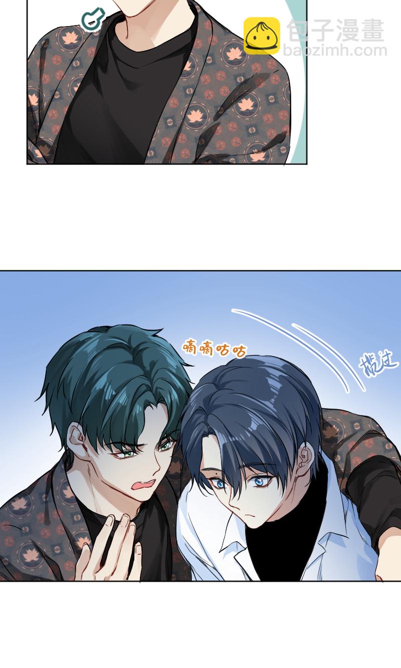 心動瞬移 - 第40話 - 1