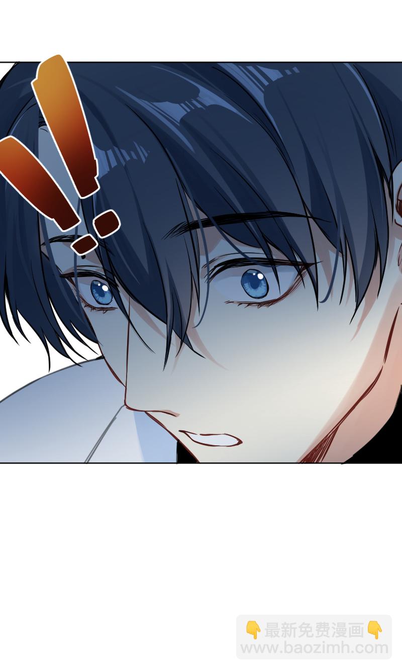 心動瞬移 - 第40話 - 2