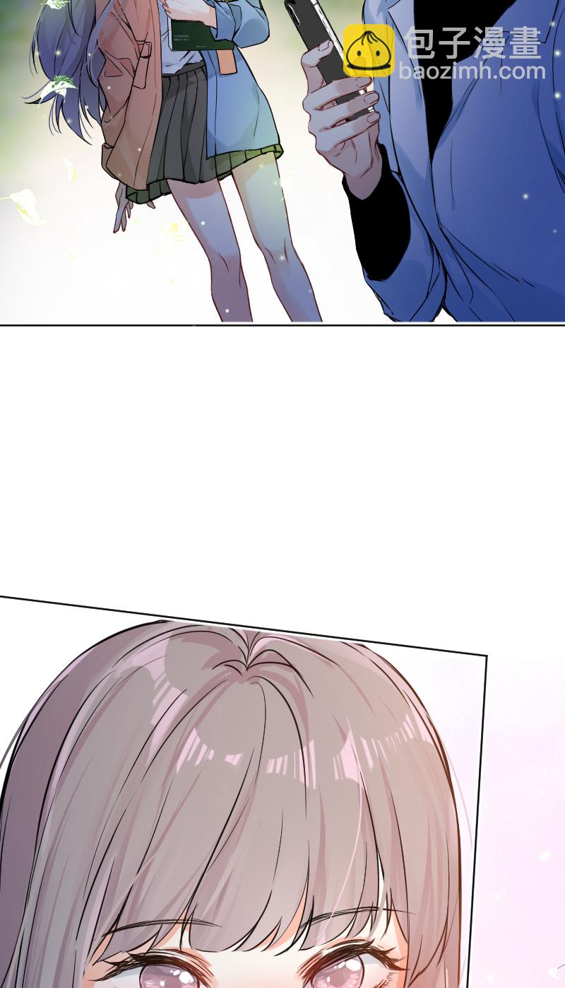 心動瞬移 - 第40話 - 6