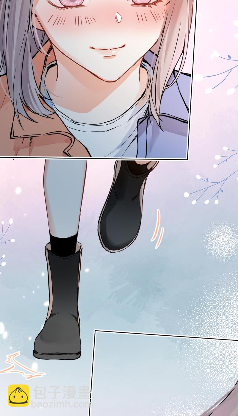 心動瞬移 - 第40話 - 7