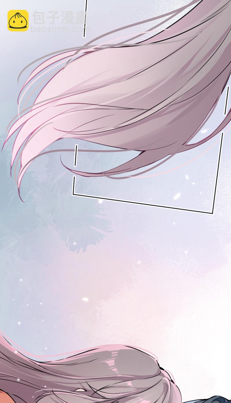 心動瞬移 - 第40話 - 1