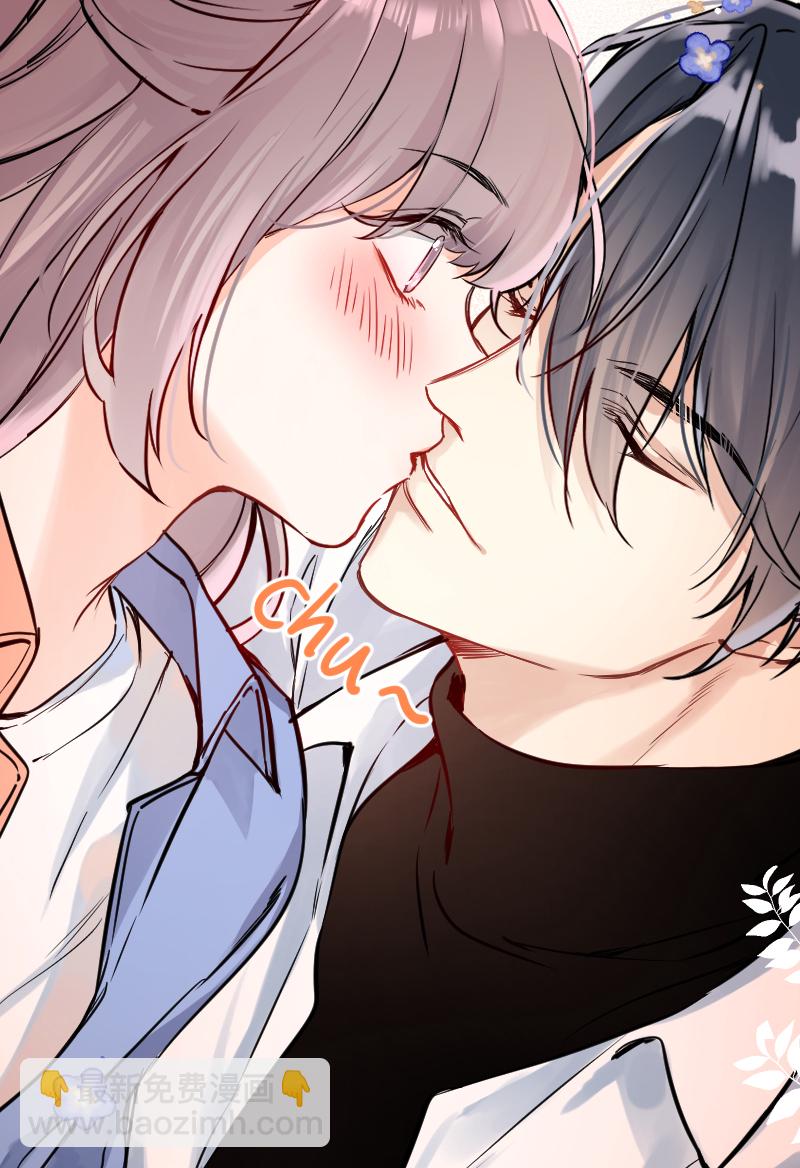 心動瞬移 - 第40話 - 6