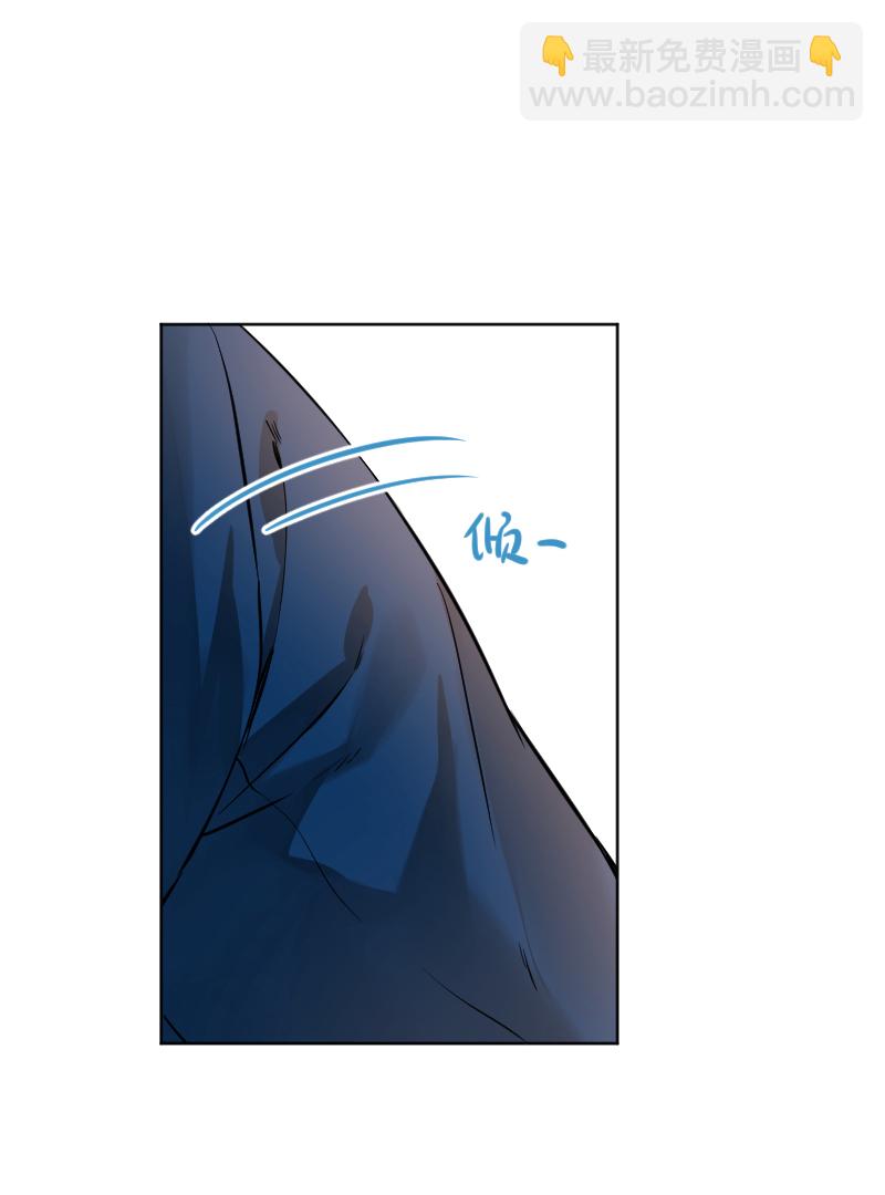 心動瞬移 - 第40話 - 1