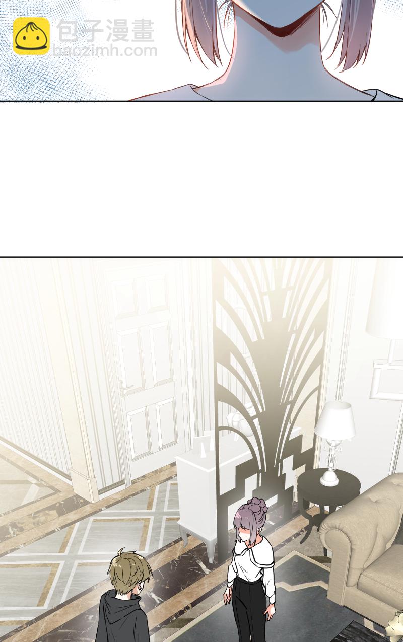 心動瞬移 - 第42話 - 6