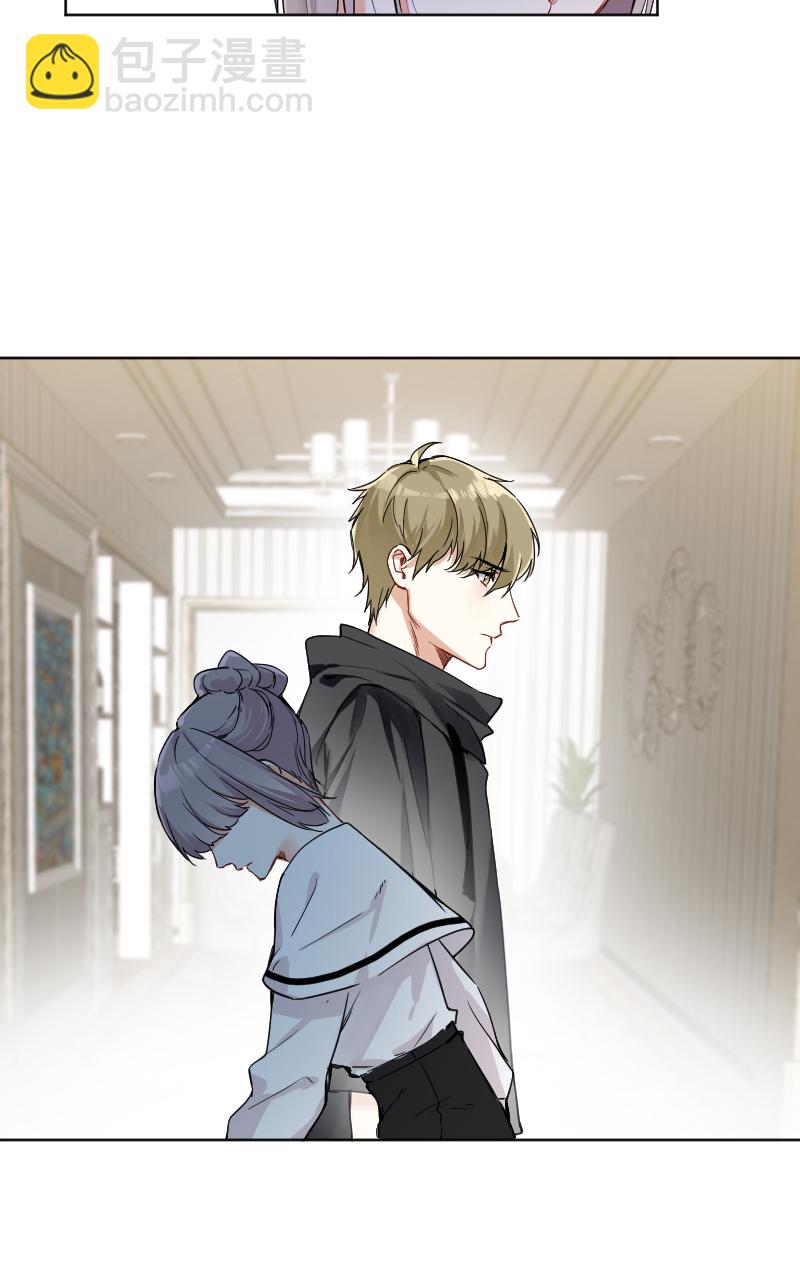 心動瞬移 - 第42話 - 3