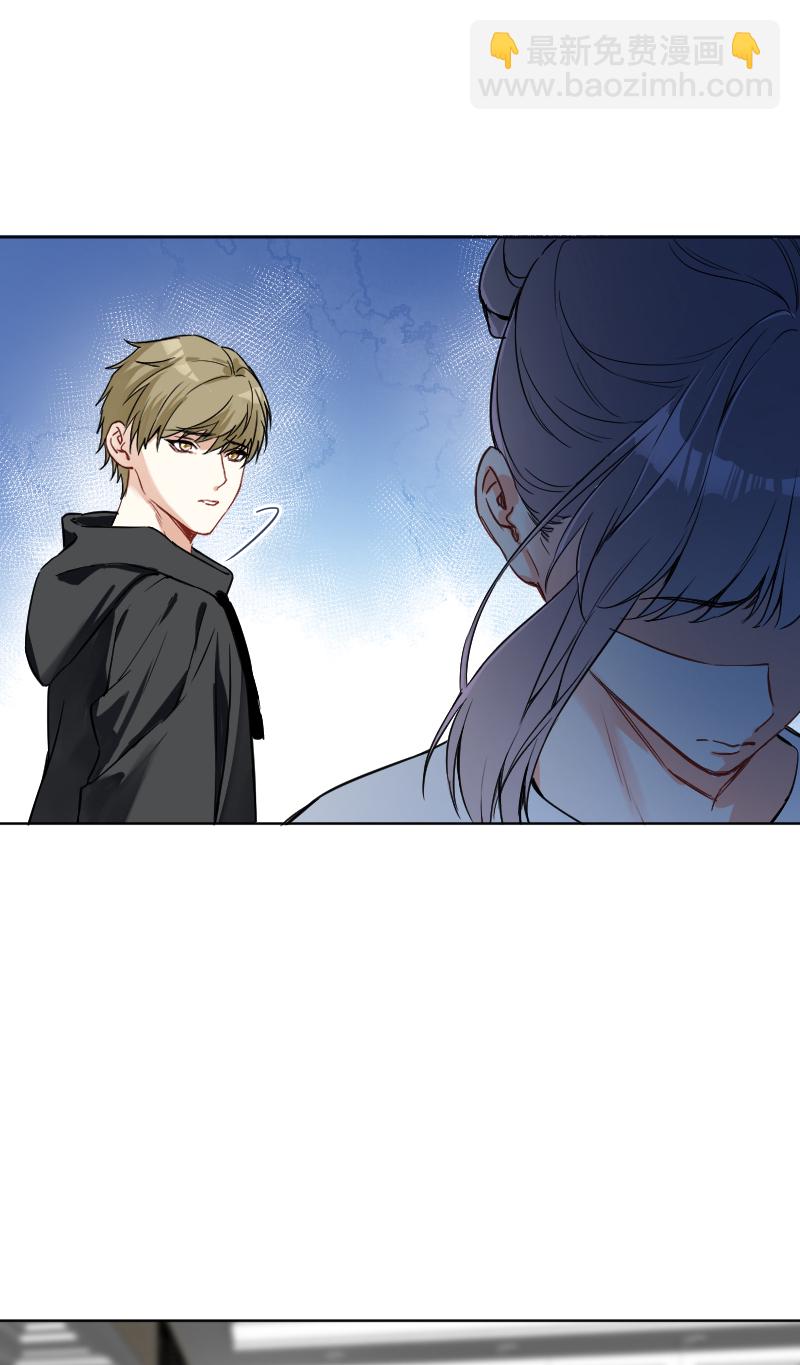 心動瞬移 - 第42話 - 4