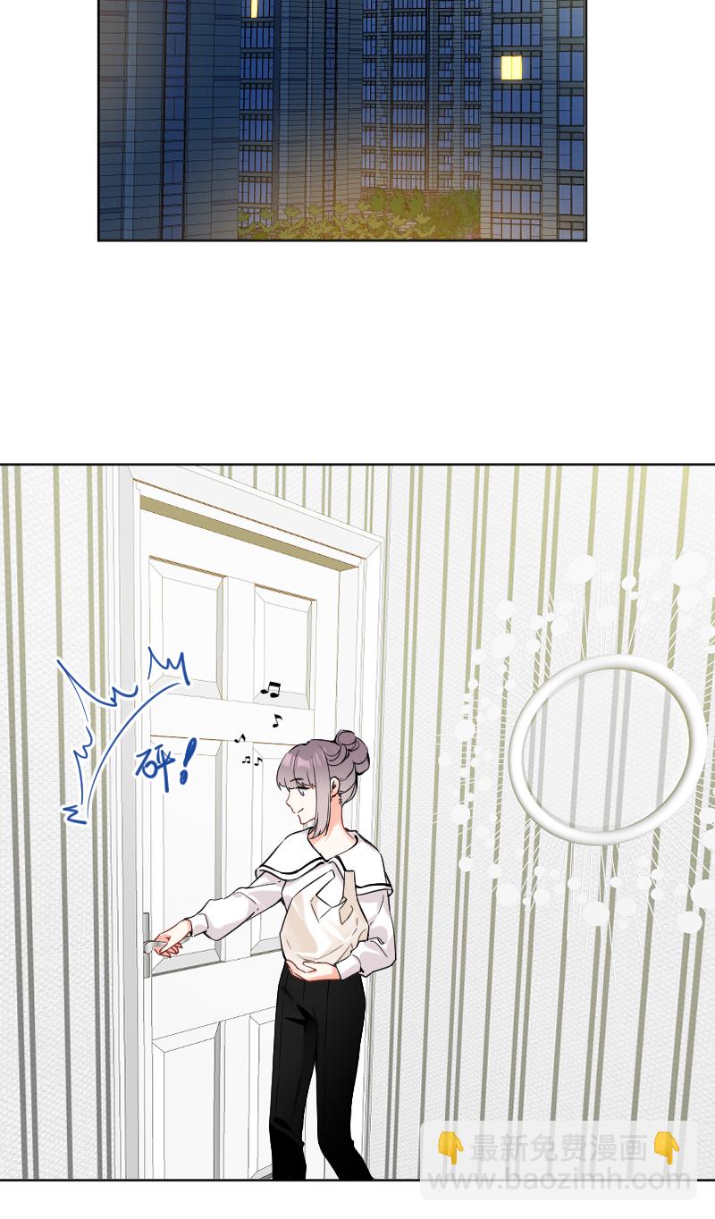 心動瞬移 - 第42話 - 4