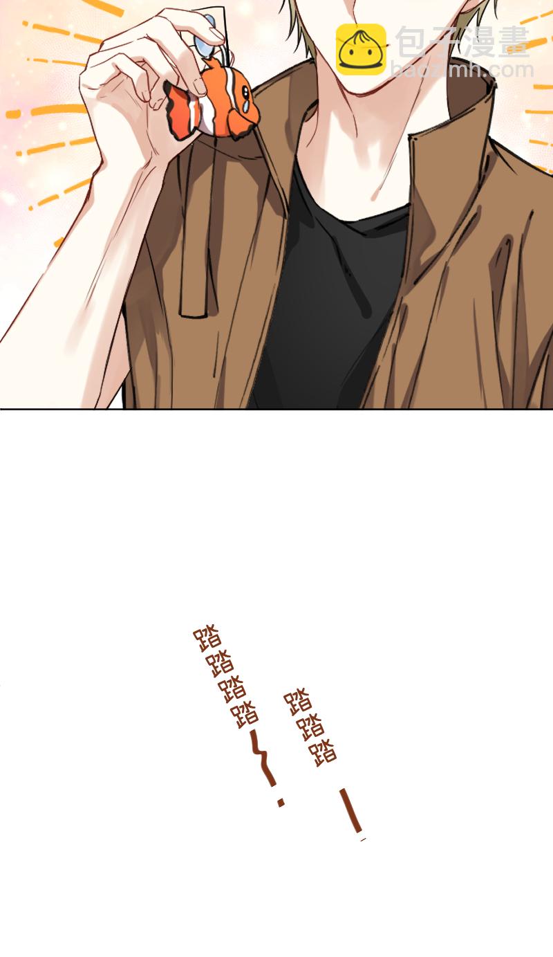 心動瞬移 - 第45話 - 1