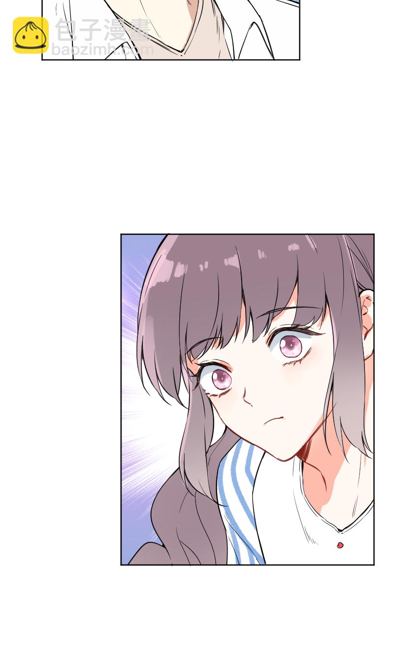 心動瞬移 - 第47話 - 2