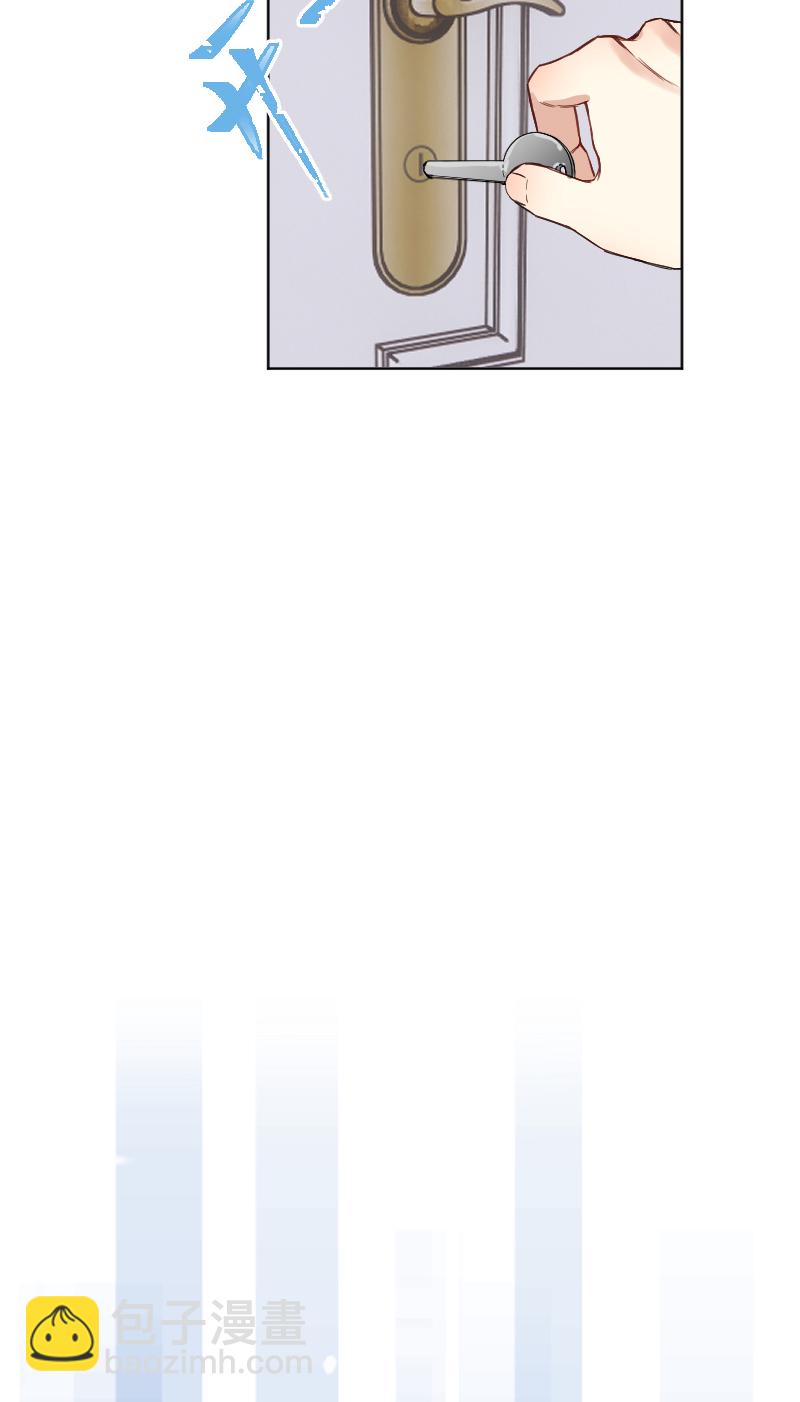 心動瞬移 - 第47話 - 6