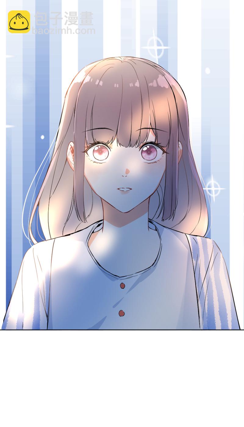 心動瞬移 - 第47話 - 7