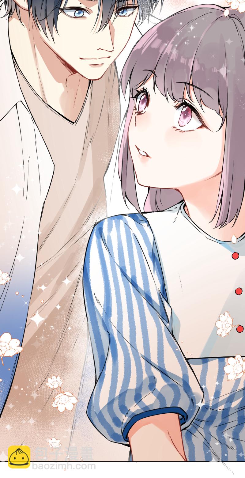 心動瞬移 - 第47話 - 7