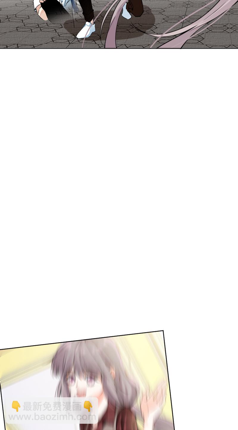 心動瞬移 - 第49話 - 4