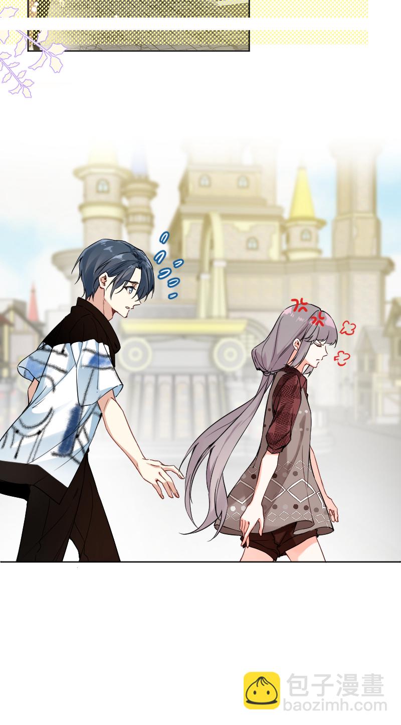 心動瞬移 - 第49話 - 1