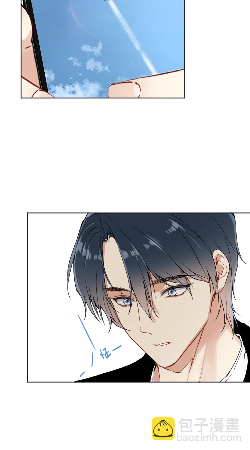 心動瞬移 - 第49話 - 4