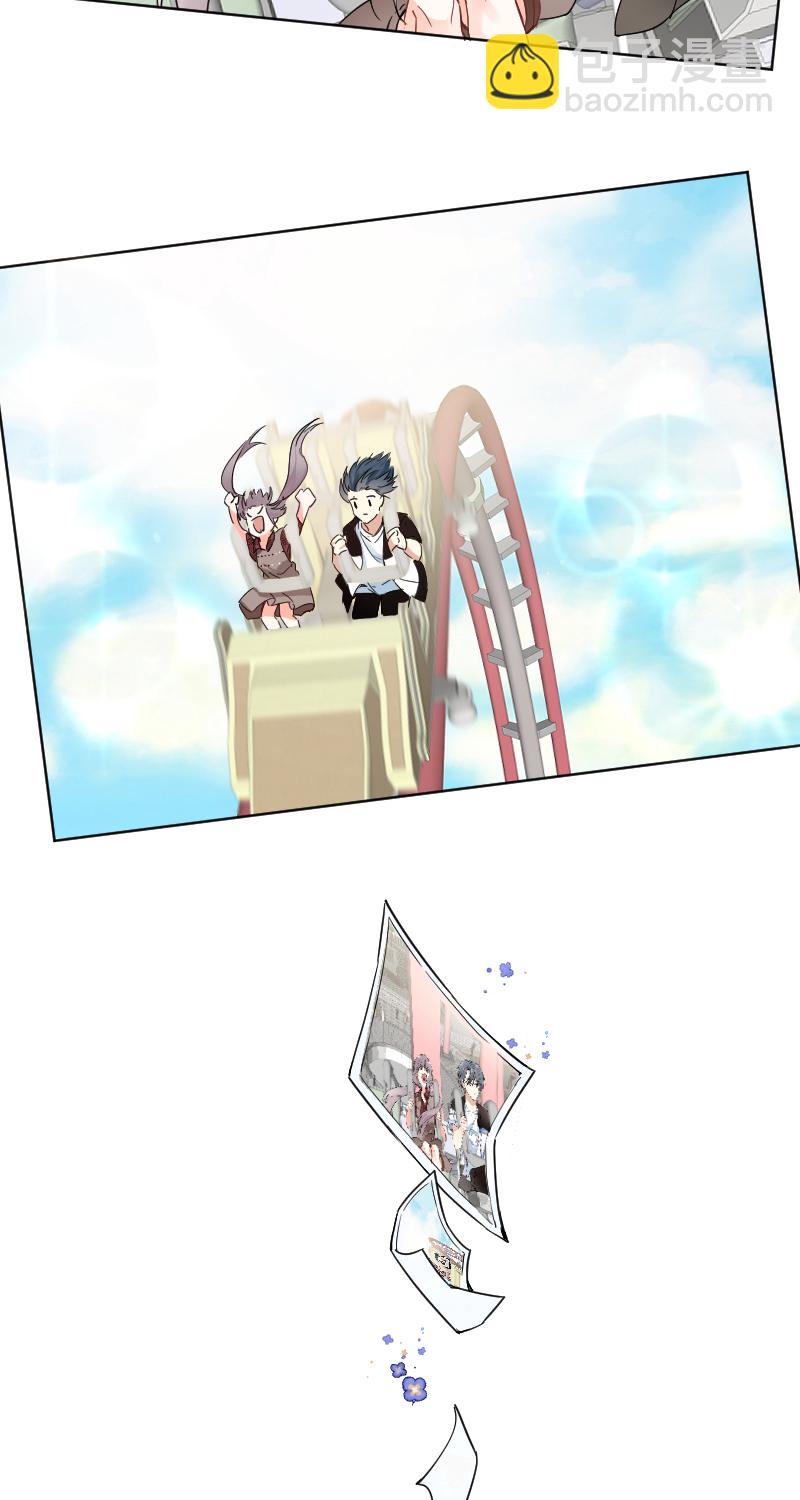 心動瞬移 - 第49話 - 1