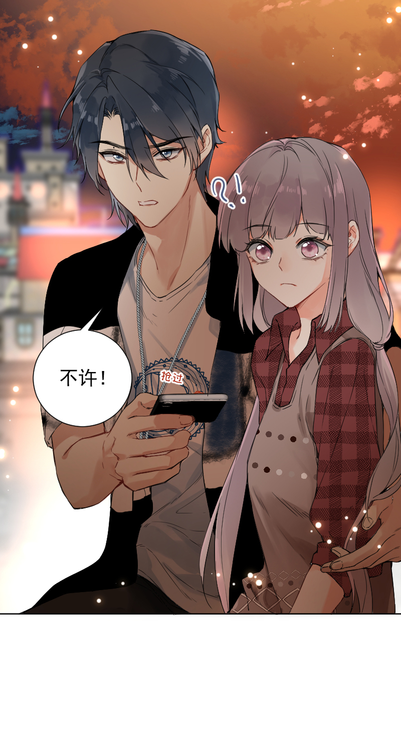 心動瞬移 - 第52話 - 1