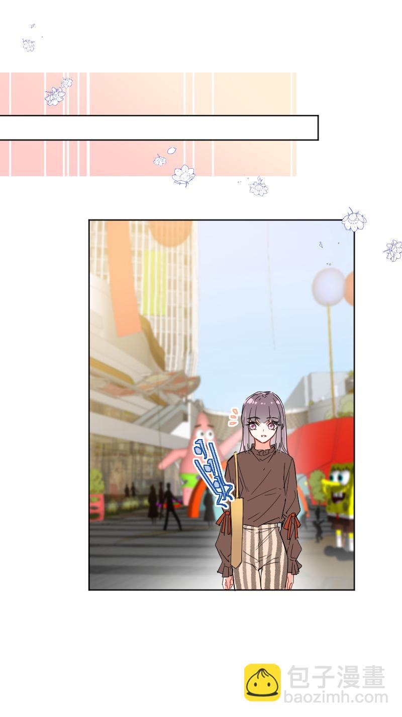 心動瞬移 - 第54話 - 5