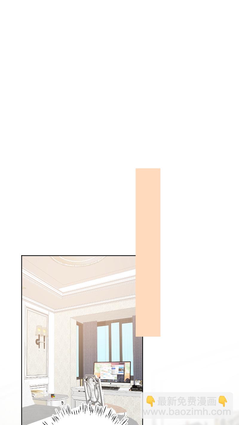 心動瞬移 - 第54話 - 1