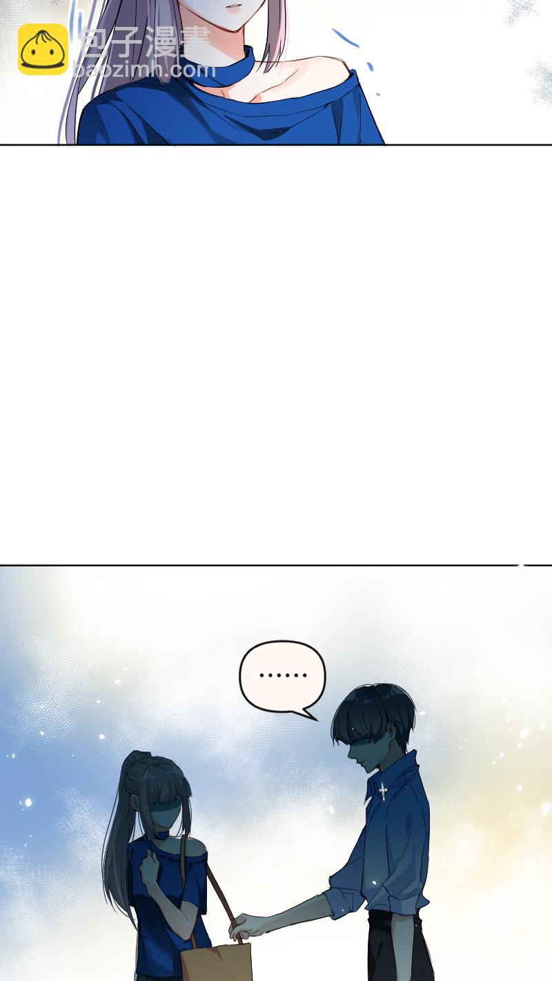 心動瞬移 - 第56話 - 4